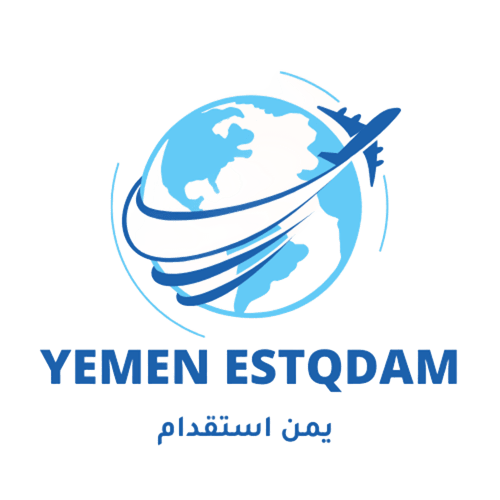 yemenestqdam